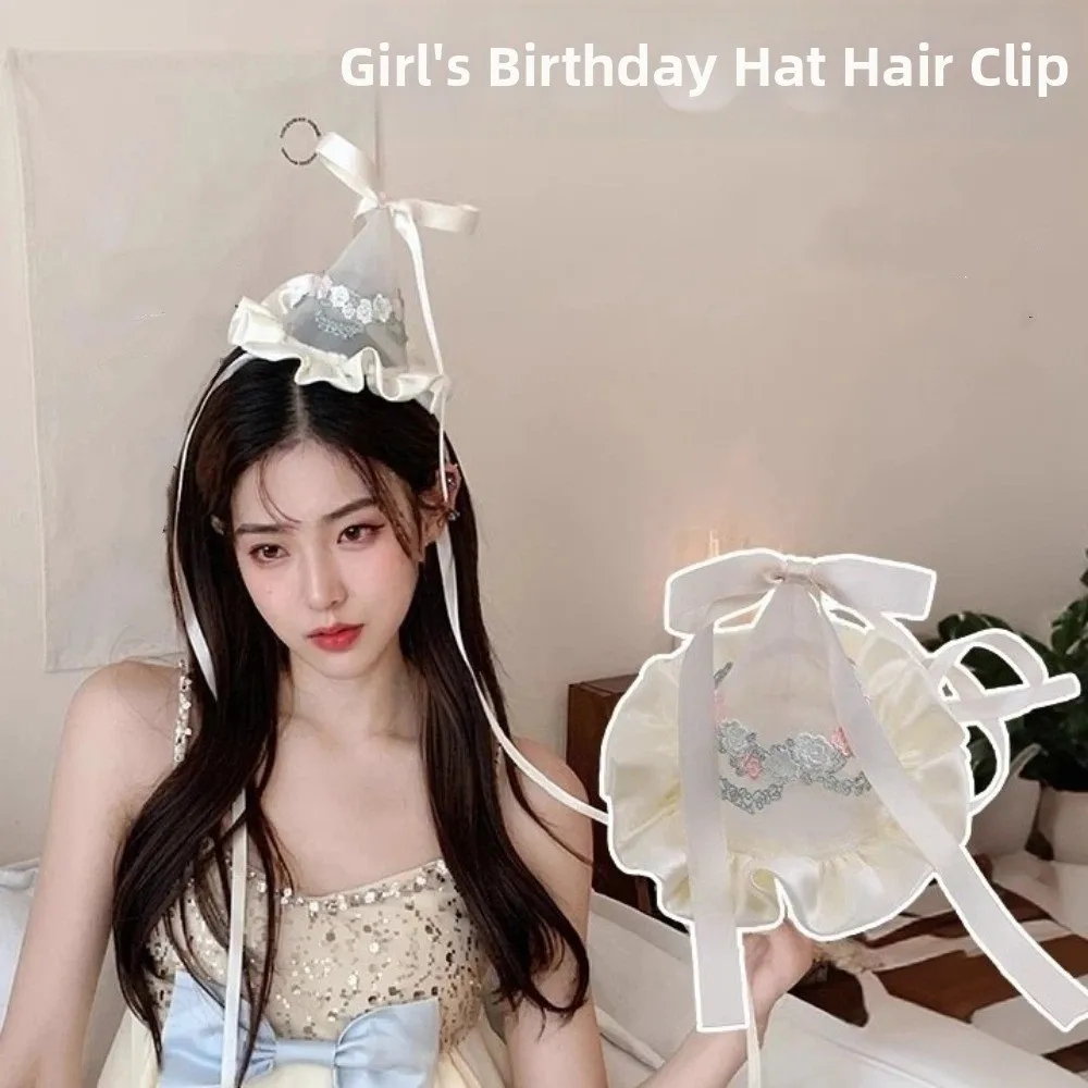 Embroidery Knot - กิ๊บติดผมรูปหมวกวันเกิดแบบตาข่ายปักลายสไตล์น่ารัก พร้อมริบบิ้นผูกโบว์ ที่คาดผมรูปทรงกรวย ของตกแต่งศีรษะสำหรับงานปาร์ตี้ สาวหวาน