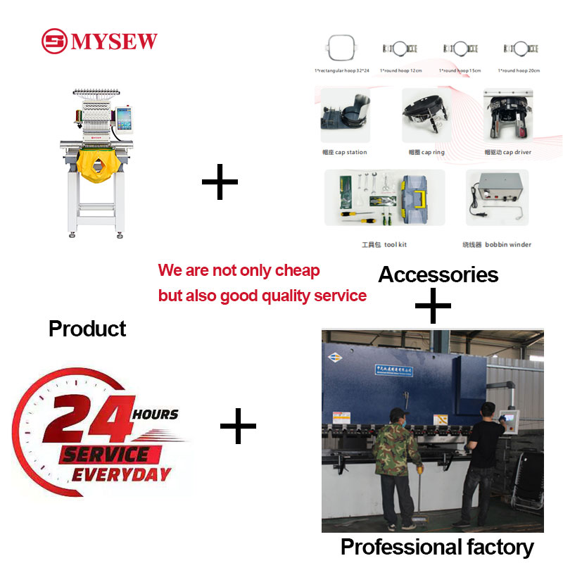 เครื่องปักคอมพิวเตอร์ MYSEW120 - Embroidery Machines บทวิจารณ์และราคา