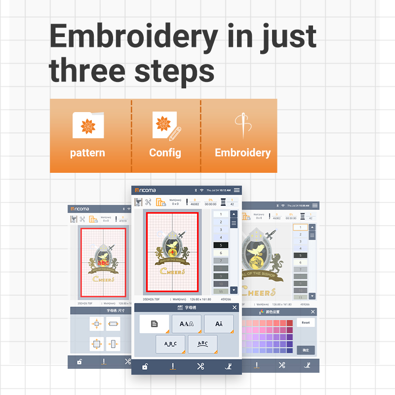 เครื่องปักผ้าคอมพิวเตอร์สำหรับ - Embroidery Machines บทวิจารณ์และราคา